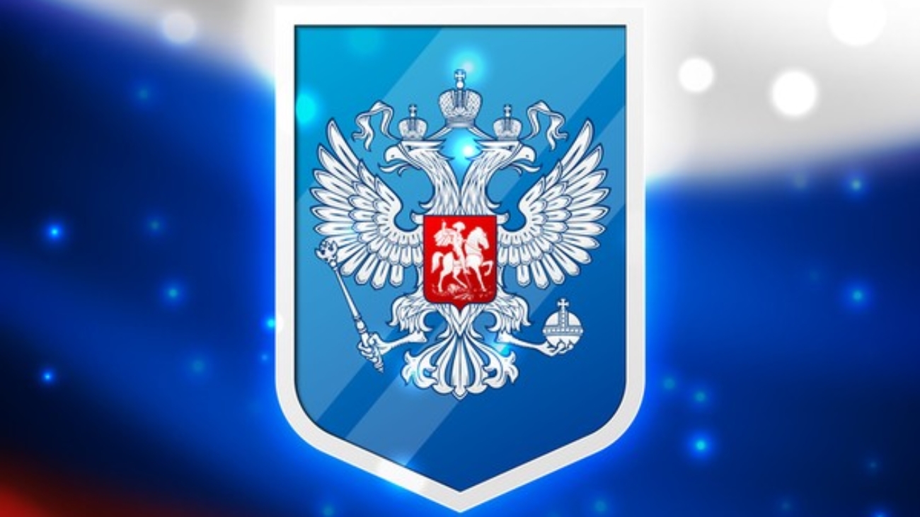 Coat of Arms of the Russian Federation